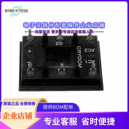二极管/晶体管L513F[MODULE SCR/DIODE 25A 280VAC PCB]