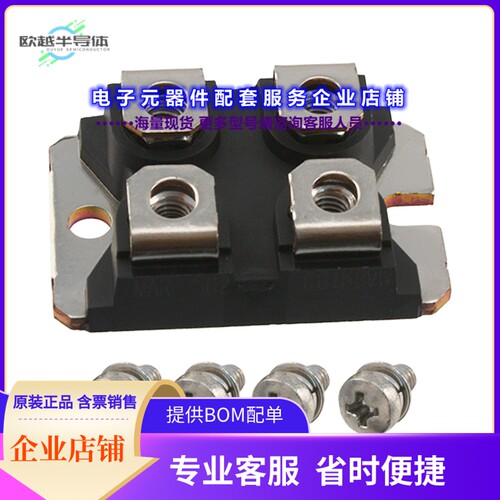 二极管/晶体管STPS160H100TV[DIODE MOD SCHOTT 100V 80A ISOTOP]