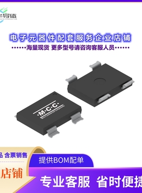 二极管/晶体管TBSA40M-TP[BRIDGE RECT 1PHASE 1KV 4A TBSG]