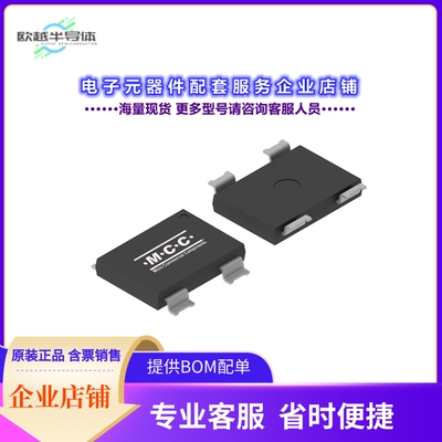 二极管/晶体管TBSA20M-TP[BRIDGE RECT 1PHASE 1KV 2A TBSG]