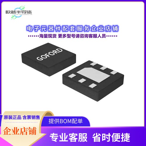 二极管/晶体管G20N03D2[N30V,RD(MAX)小于24M@10V,RD(MAX)小于29M