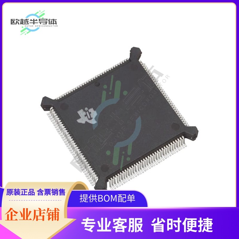 MCU微控制芯片SM320LC31PQM40EP 原装正品提供电子元器配单服务