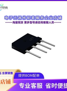 二极管/晶体管GSGBJ5010H[BRIDGE RECT 1PHASE 1KV 50A GBJ]