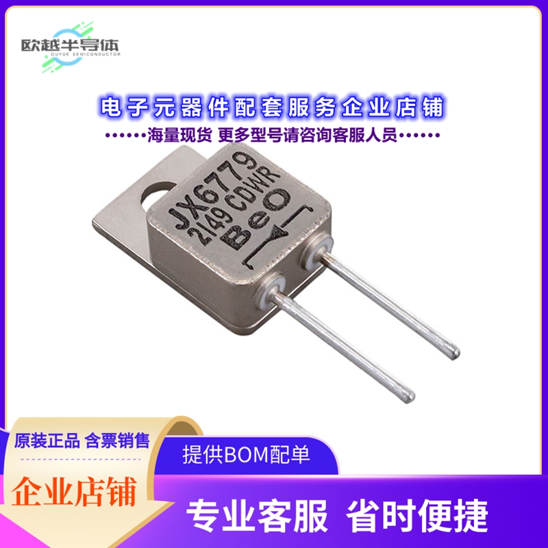 二极管/晶体管JANTX1N6779[DIODE STANDARD 600V 15A TO257]