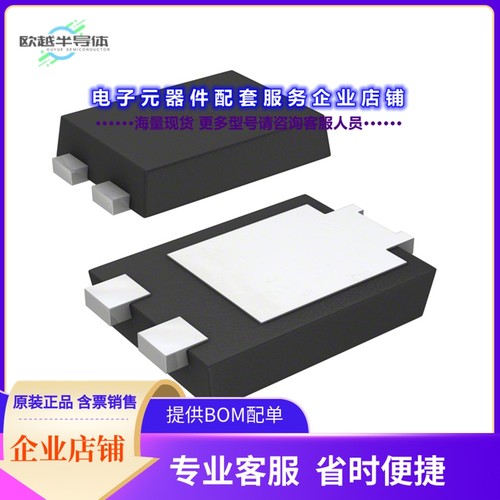 二极管/晶体管SBR12A45SP5-13[DIODE SBR 45V 12A POWERDI5]