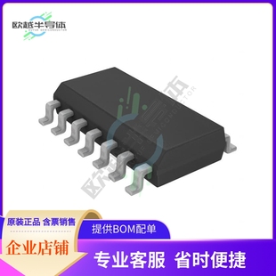 原装 线性芯片MCP6424T 提供BOM配单服务 正品