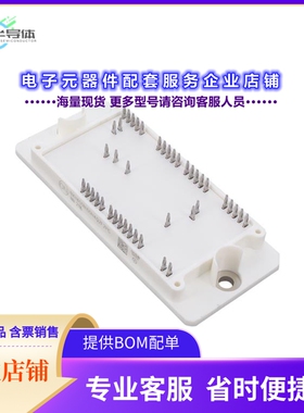 二极管/晶体管NXH350N100H4Q2F2S1G[IC PWR MODULE 1000V 350A PI