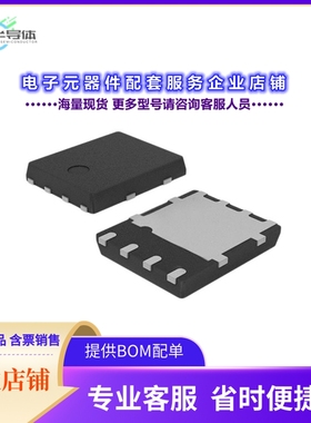 二极管/晶体管STL8NH3LL[MOSFET N-CH 30V 8A POWERFLAT]