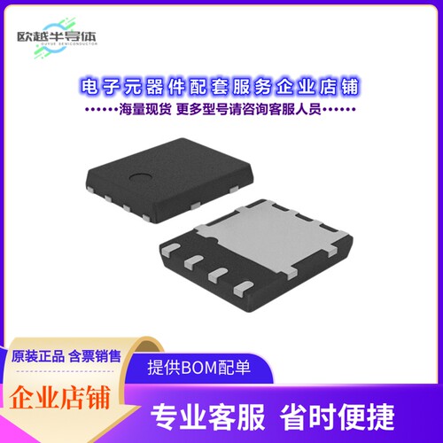 二极管/晶体管STPS30M100DJF-TR[DIODE SCHOTTK 100V 30A POWERFL