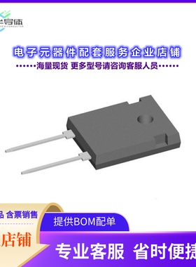 二极管/晶体管DMA80I1600HA[DIODE STANDARD 1600V 80A TO247]