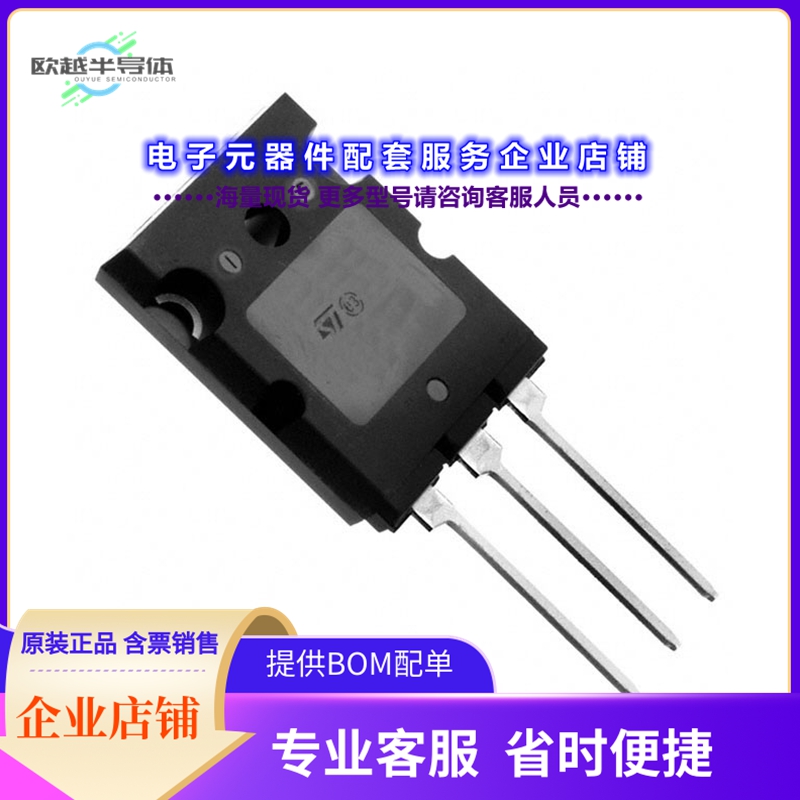 二极管/晶体管2STA2121[TRANS PNP 250V 17A TO-264]