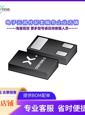 二极管/晶体管PMCB60XNEZ[PMCB60XNE/SOT8026/DSN1006-3]