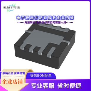 40V 二极管 小于= TRENCH 晶体管IQE004NE1LM7ATMA1