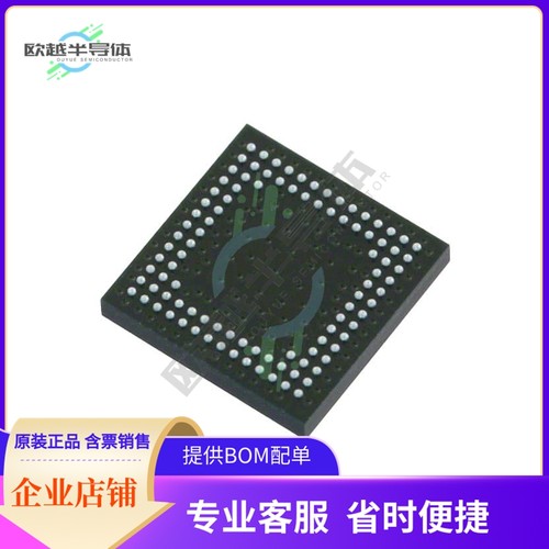 MCU微控制芯片LCMXO640E-4MN100C 原装正品提供电子元器配单服务