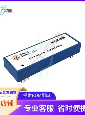 线性芯片AT202KN 原装正品 提供BOM配单服务