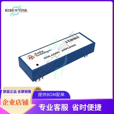 线性芯片AT202KN 原装正品 提供BOM配单服务