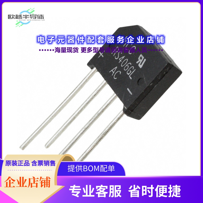 二极管/晶体管RS406GL-BP[BRIDGE RECT 1PHASE 800V 4A RS-4L]