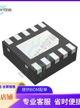 线性芯片INA2181A3IDSQR 原装正品 提供BOM配单服务