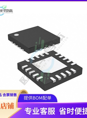 MCU微控制芯片PIC16F1579T-I/GZ 原装正品提供电子元器配单服务