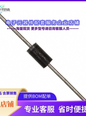 二极管/晶体管STTH1R02RL[DIODE STANDARD 200V 1.5A DO41]