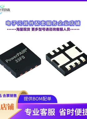 二极管/晶体管SIZF5302DT-T1-RE3[MOSFET 2N-CH 30V 28.1A PWRPAI