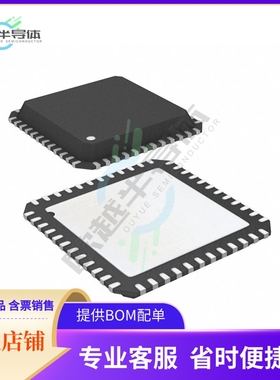 MCU微控制芯片S9S12GN32AVFT 原装正品提供电子元器配单服务