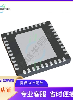 MCU微控制芯片SIM3L154-C-GM 原装正品提供电子元器配单服务