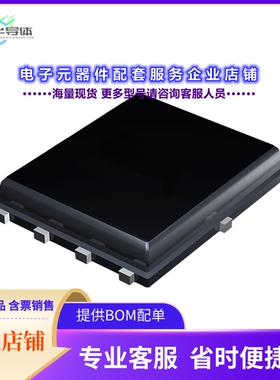 二极管/晶体管GSFP1090[MOSFET, N-CH, SINGLE, 90.00A, 10]