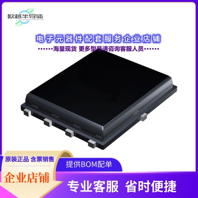 二极管/晶体管GSFP04202[MOSFET, N-CH, SINGLE, 200.00A, 4]