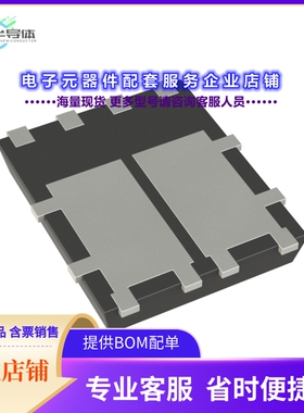 二极管/晶体管NVMFD5C462NWFT1G[MOSFET 40V S08FL DUAL]
