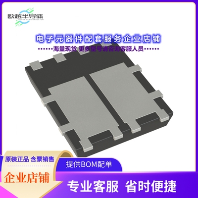 二极管/晶体管NVMFD5C462NWFT1G[MOSFET 40V S08FL DUAL]