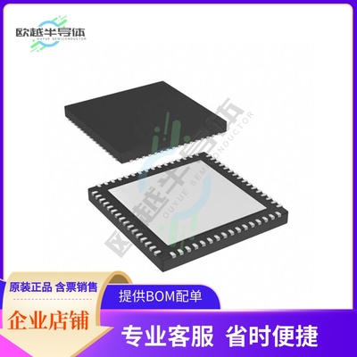 MCU微控芯片MSP430F5259IRGCR 原装正品提供电子元器配单服务