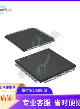 MCU微控芯片TMS5700914APGEQQ1 原装正品提供电子元器配单服务