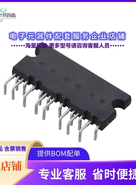 二极管/晶体管IM241M6T2BAKMA1[CIPOS MICRO]