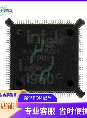 MCU微控制芯片NG80960JC50 原装正品提供电子元器配单服务