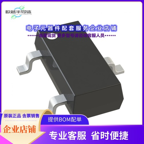 二极管/晶体管BCW89-QR[TRANS PNP 60V 0.1A TO-236AB]