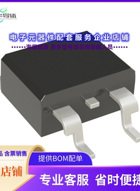 二极管/晶体管S8016NARP[SCR 800V 25A TO263]