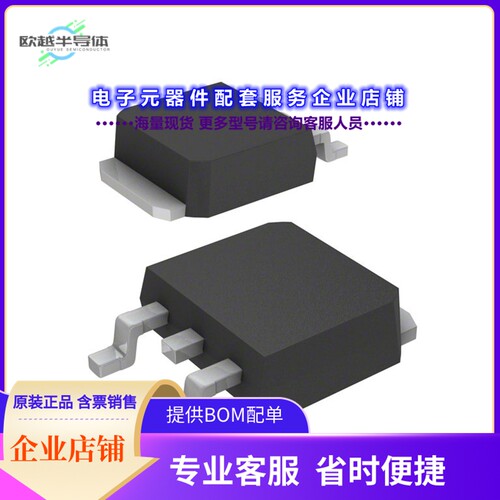 二极管/晶体管BCR8AS14LJ-T13#B01[TRIAC 700V 8A MP3A]