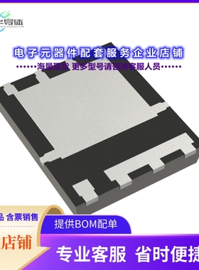 二极管/晶体管ISC0804NLSATMA1[MOSFET N-CH 100V 12A/59A TDSON-