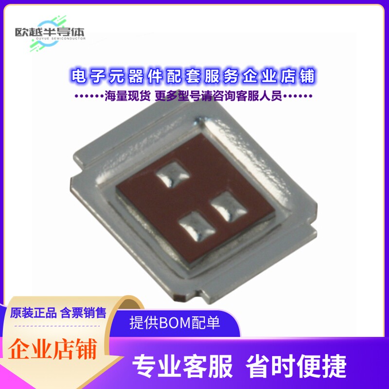 二极管/晶体管IRF6674TRPBF[MOSFET N-CH 60V 13.4A DIRECTFET] - 实物图