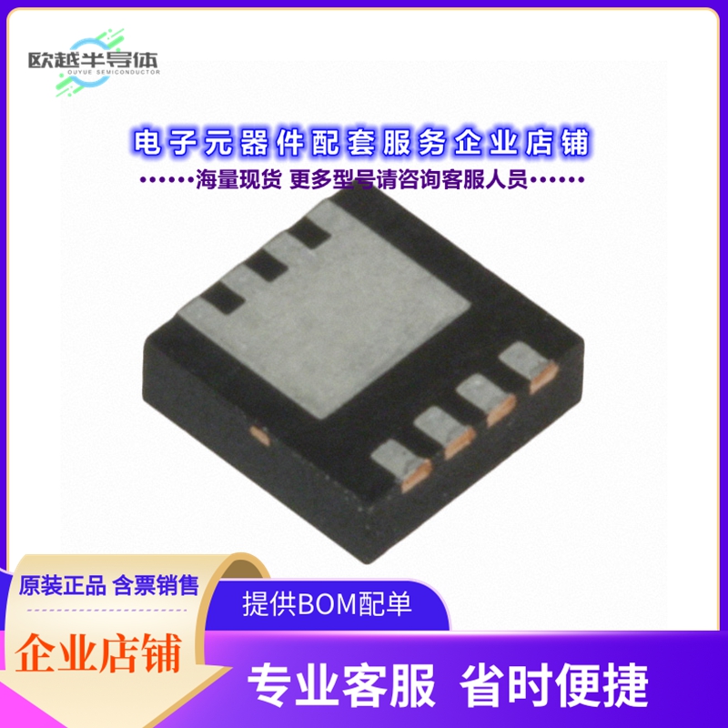 二极管/晶体管IRFH5104TR2PBF[MOSFET N-CH 40V 24A/100A PQFN]