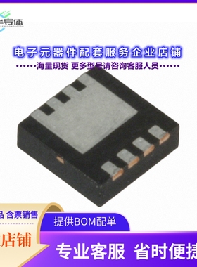 二极管/晶体管IRLHM630TRPBF[MOSFET N-CH 30V 21A/40A PQFN]
