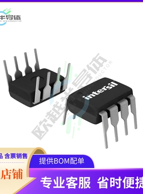 线性芯片ICL7621DCPAZ 原装正品 提供BOM配单服务