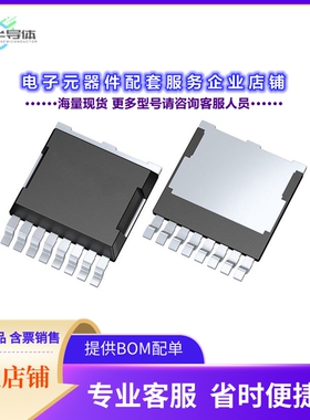 二极管/晶体管IPTG039N15NM5ATMA1[TRENCH 大于=100V]