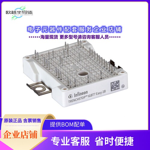 二极管/晶体管FP35R12W2T7BPSA1[LOW POWER EASY AG-EASY2B-711]
