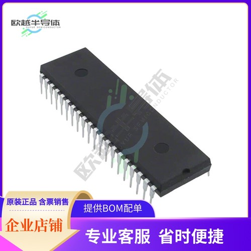 MCU微控芯片ATF2500C-20PU 原装正品提供电子元器配单服务