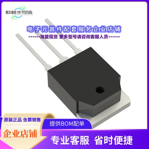 二极管/晶体管2SA1695[TRANS PNP 140V 10A TO-3P]