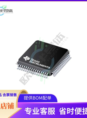 MCU微控制芯片F280023PMSR 原装正品提供电子元器配单服务
