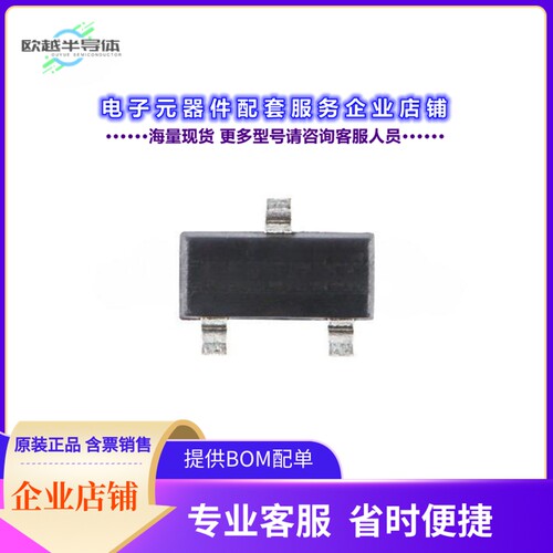 二极管/晶体管AO3413A[SOT-23-3 POWER MOSFETS ROHS]