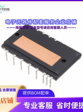 二极管/晶体管NFAM5065L4BL[SPM31 650V/50A INVERTER IPM LOW]